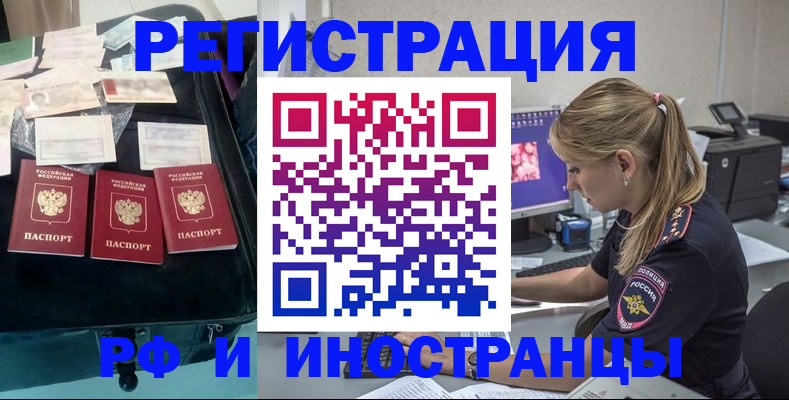 регистрация для дет. сада в Белёве